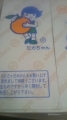 2015年の美味しいミカン